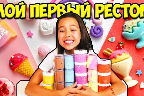 Кракен онион даркнет площадка