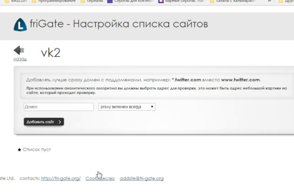 Кракен ссылка официальная