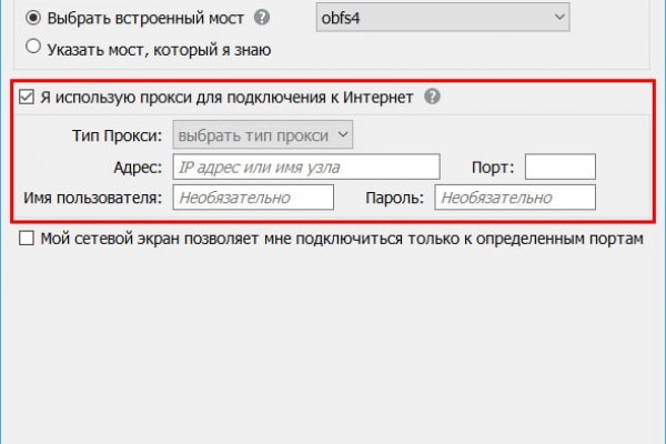 Кракен 2kr pro
