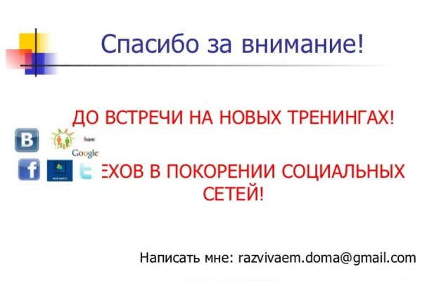 Ссылка на кракен в тор браузере