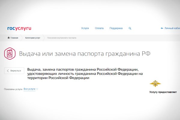 Кракен как войти через тор