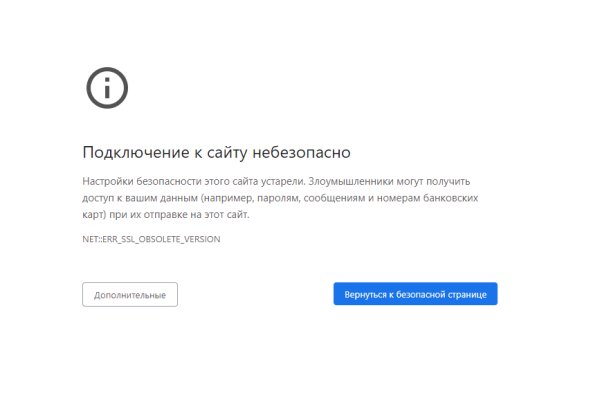 Адрес кракена