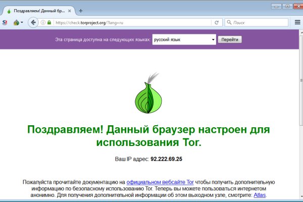 Кракен маркетплейс про