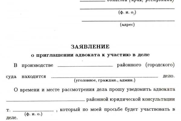 Kraken ссылка onion 2kmp