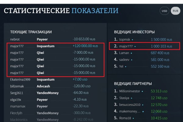 Восстановить доступ к кракену