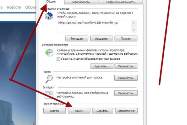 Kraken ссылки актуальные 2025 г