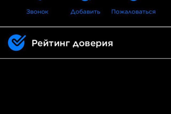 Как зайти на площадку кракен
