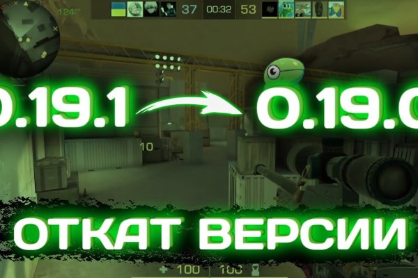 Как восстановить доступ к кракену