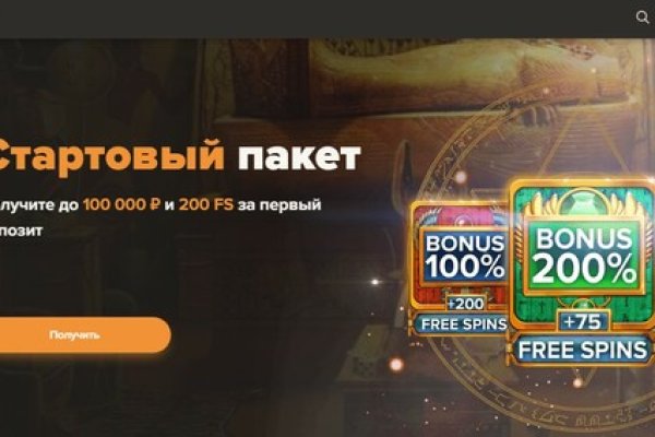 Кракен сайт пользователь не найден