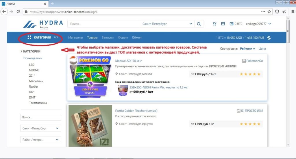 Кракен сайт нарк