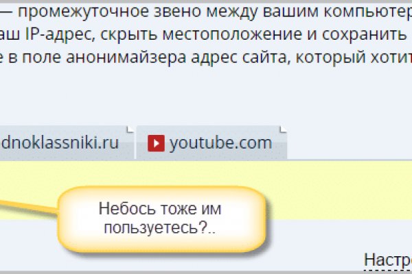 Кракен что продается