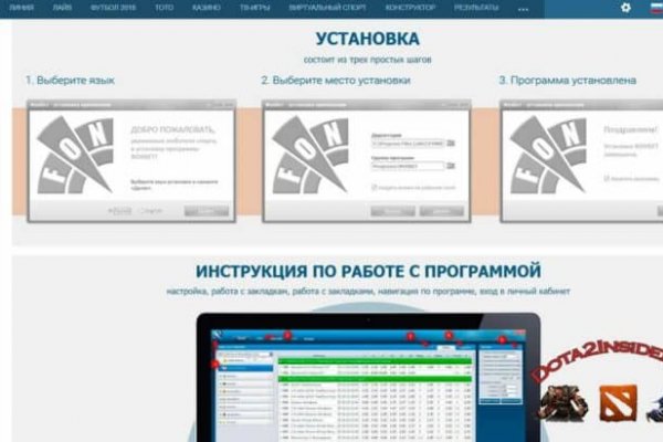Кракен kr2connect co