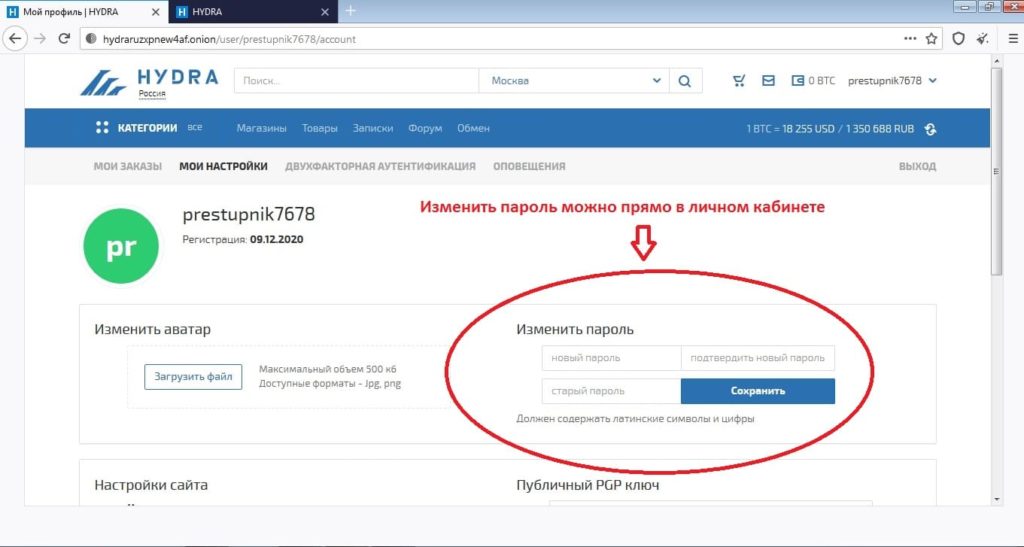 Кракен ссылка рп